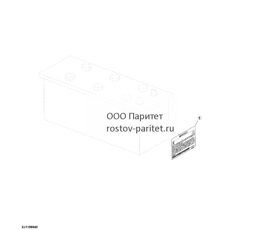 Label, Battery (For Brazil) - ST706407 193.jpg